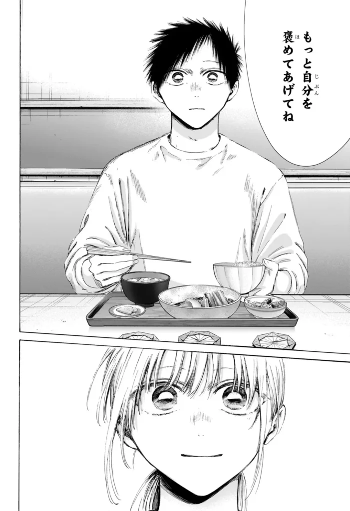 アオのハコ raw (Blue Box Raw) 第219話