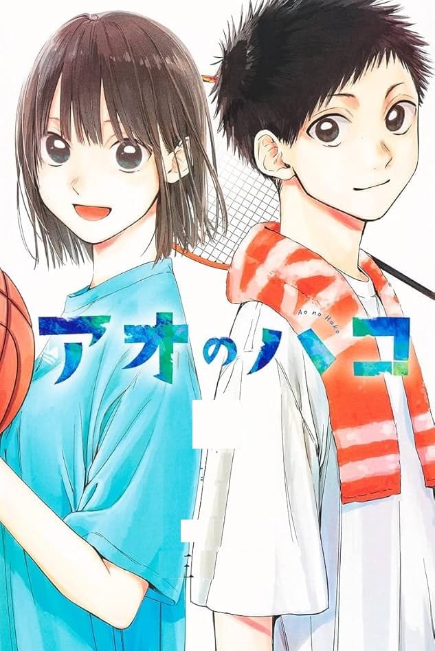 アオのハコ raw ( Blue Box Raw ) Free Onilne