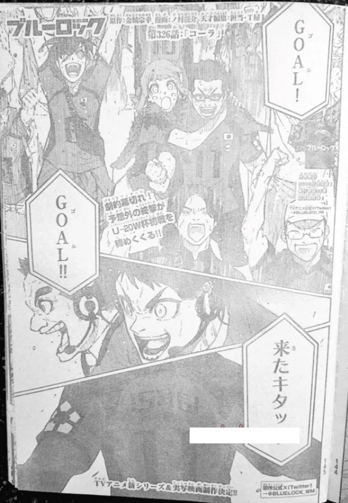ブルー ロック raw ( Blue Lock raw ) 第326話