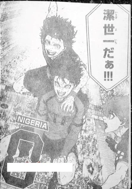 ブルー ロック raw ( Blue Lock raw ) 第326話