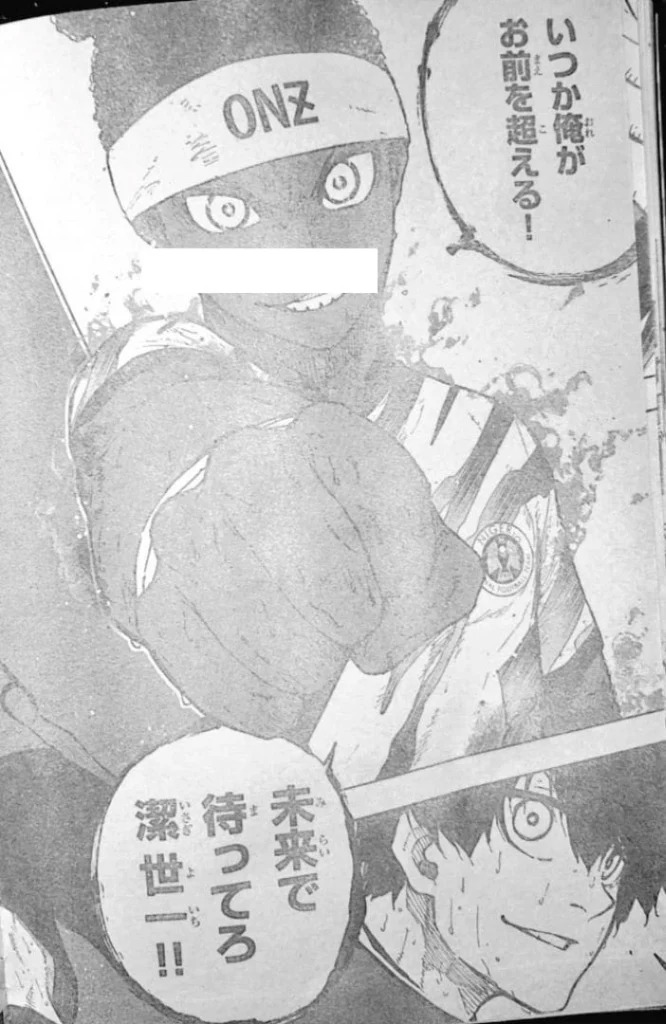 ブルー ロック raw ( Blue Lock raw ) 第326話