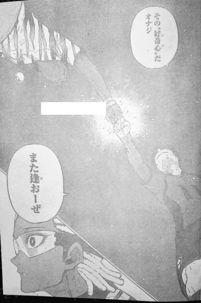 ブルー ロック raw ( Blue Lock raw ) 第326話