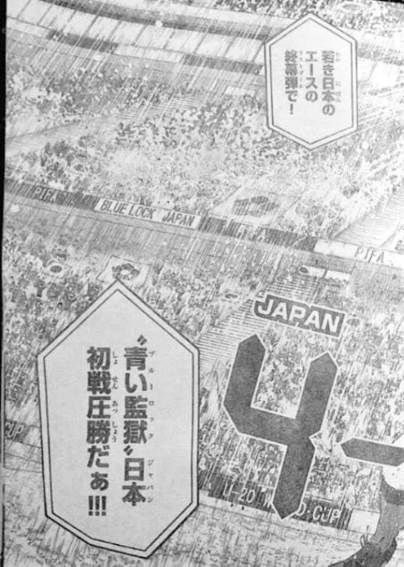 ブルー ロック raw ( Blue Lock raw ) 第326話