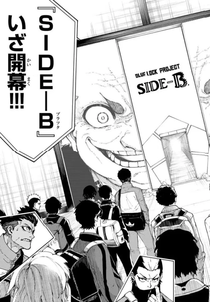 ブルー ロック raw ( Blue Lock raw ) 第327話