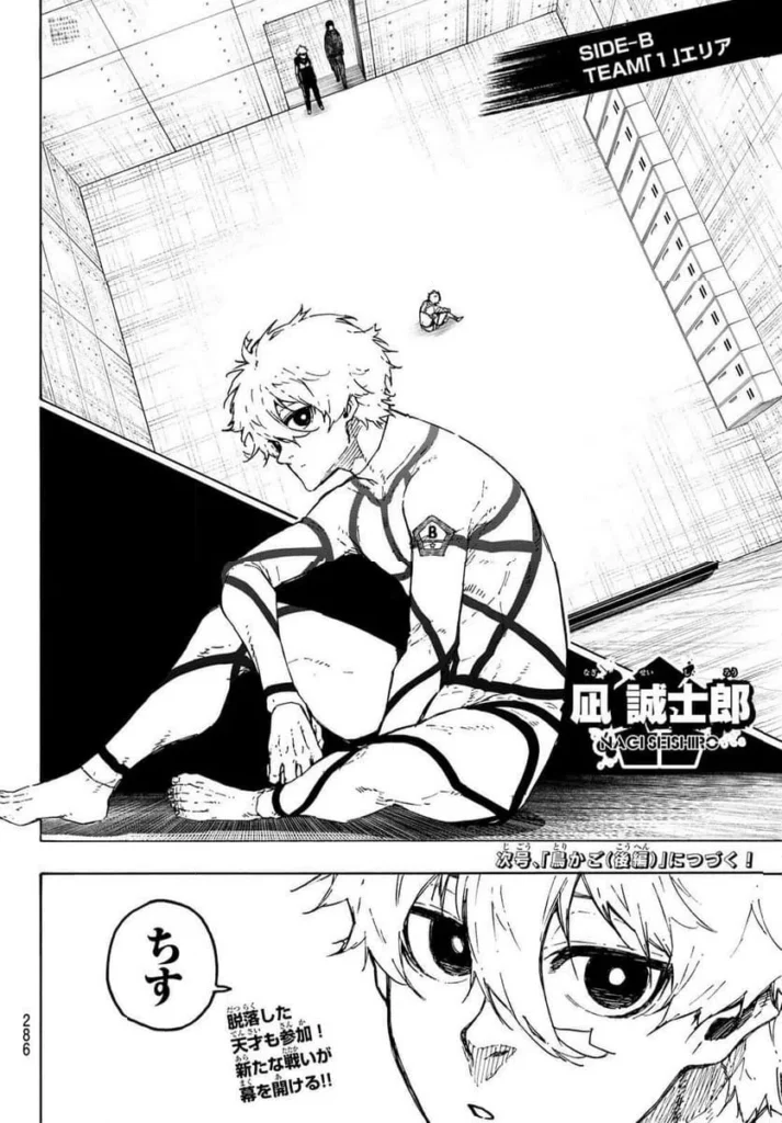 ブルー ロック raw ( Blue Lock raw ) 第327話